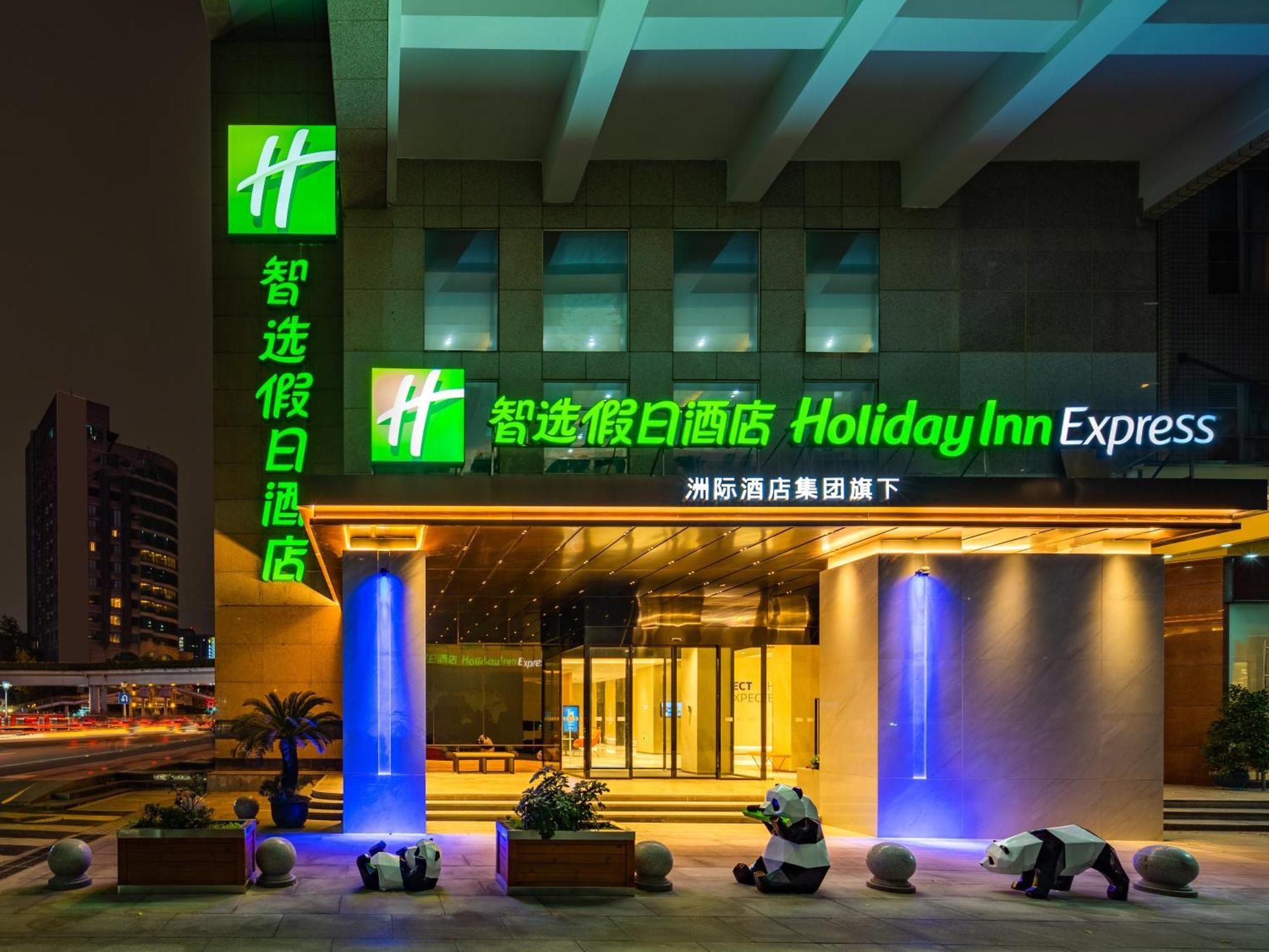 Holiday Inn Express Chengdu Tianfu Square By Ihg - Chunxi Road And Kuanzhai Alley Exteriör bild