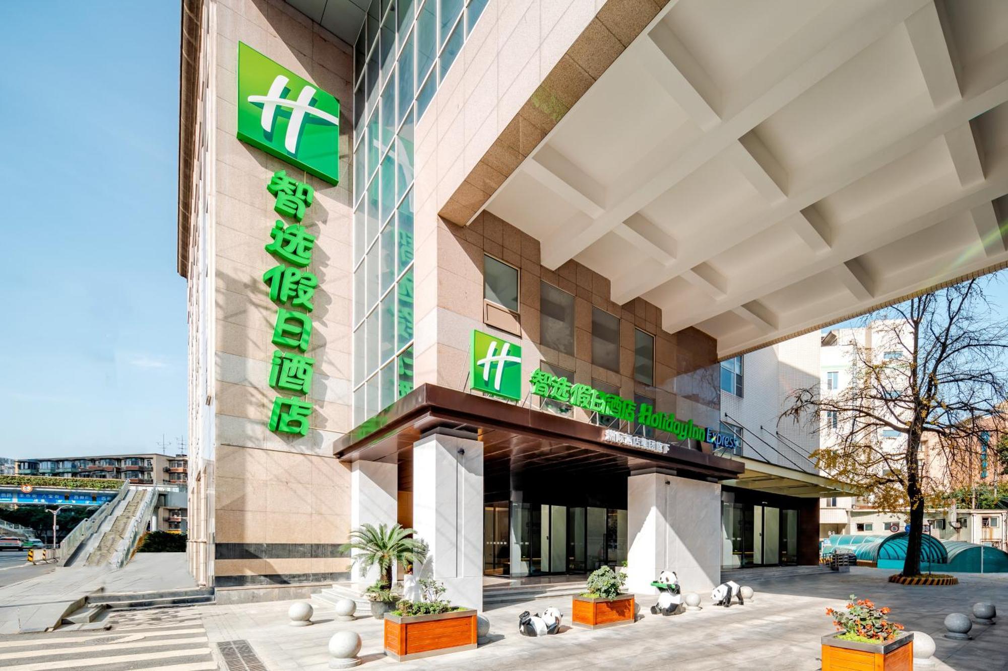 Holiday Inn Express Chengdu Tianfu Square By Ihg - Chunxi Road And Kuanzhai Alley Exteriör bild